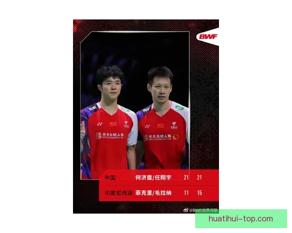安洗莹庆祝尤杯夺冠再创羽坛传奇 韩媒盛赞比肩林丹无愧世界最强